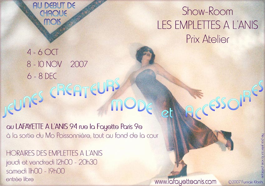 Flyer Emplettes  l'Anis Dcembre 2007